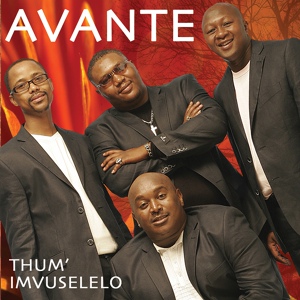 Обложка для Avante - Kuhle Moya Wami
