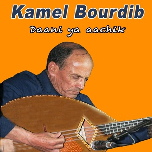 Обложка для Kamel Bourdib - Sid laabed mouhamadi