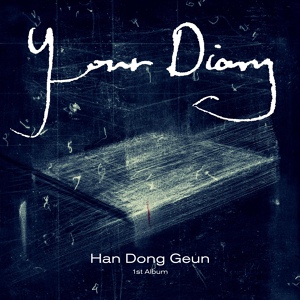 Обложка для Han Dong Geun - As Time Goes