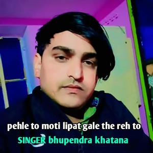 Обложка для bhupendra khatana - Pehle to Moti Lipat Gale the Reh To