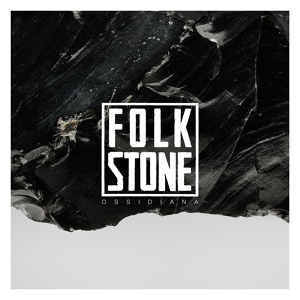 Обложка для Folkstone - Psicopatia