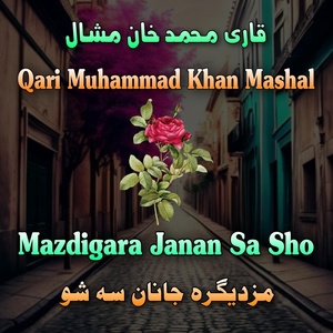 Обложка для Qari Muhammad Khan Mashal - Mazdigara Janan Sa Sho