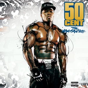 Обложка для 50 Cent feat. Eminem - GATman And Robbin