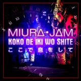 Обложка для Miura Jam - Koko de Iki wo Shite (From "Tokyo Revengers") [Full Version]