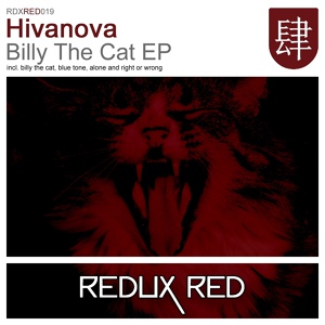Обложка для Hivanova - Billy The Cat