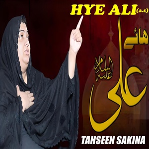 Обложка для Tahseen Sakina - Hye Ali (A.S)
