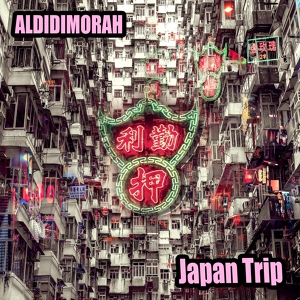 Обложка для Aldidimorah - Japan Trip