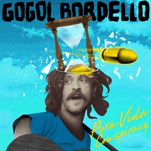 Обложка для Gogol Bordello - My Gypsy Auto Pilot