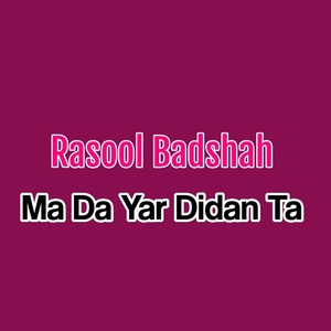 Обложка для Rasool Badshah - Zulfan Maza Kaway