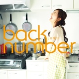 Обложка для back number - One Room