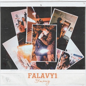 Обложка для FALAVY1 - Утону