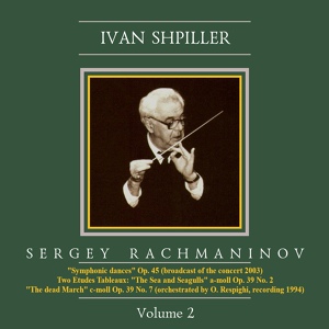 Обложка для Krasnoyarsk Academic Symphony Orchestra, Ivan Shpiller - Etudes-tableaux, Op. 39: No. 7 in C Minor, Lento lugubre "The dead March"