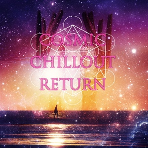Обложка для Cosmic Chill Out World - Journey