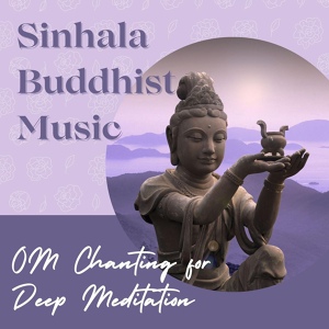 Обложка для Meditative Guru - Sinhala Buddhist Music
