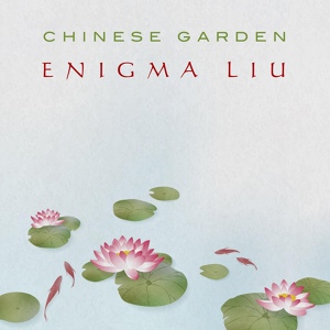 Обложка для Enigma Liu - Tea In The Chinese Garden