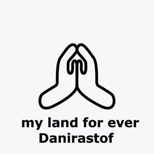 Обложка для Danirastof - My Land for Ever