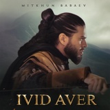 Обложка для MITKHUN BABAEV - IVID AVER