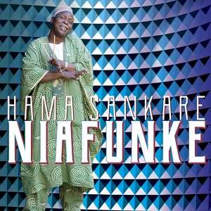 Обложка для Hama Sankare - Tiega Mali
