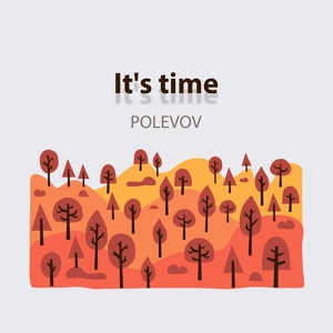 Обложка для Polevov - It's time