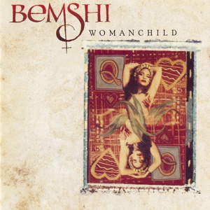 Обложка для Bemshi - I Need You