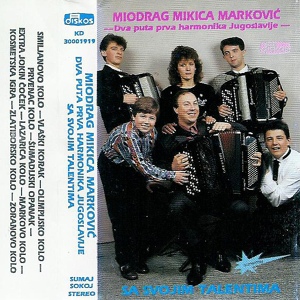 Обложка для Miodrag Mikica Markovic - Vlaski korak
