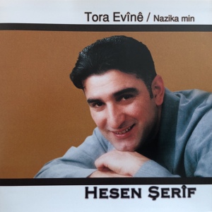 Обложка для Hesen Şerif - Dê Jîn