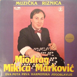 Обложка для Miodrag Mikica Markovic - Mitketovo oro