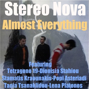 Обложка для Stereo Nova, Tetragono 19 - Mosfaira
