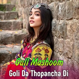 Обложка для Gull Mashoom - Goli Da Thopancha Di