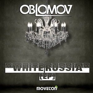 Обложка для Oblomov - Technopat