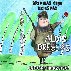 Обложка для Aldis Drēģeris - Šķiršanās