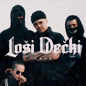 Обложка для LayZ - Loši Dečki