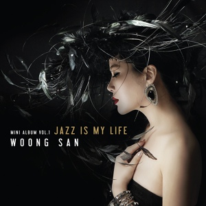 Обложка для Woongsan - Jazz Is My Life