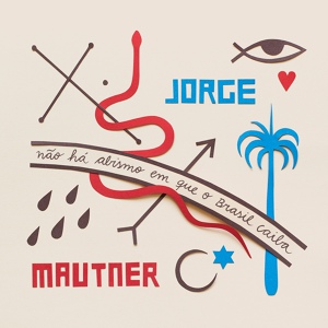 Обложка для Jorge Mautner - Oy Vey, Oy Vey