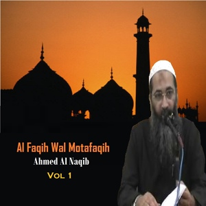 Обложка для Ahmed Al Naqib - Al Faqih Wal Motafaqih, Pt.1