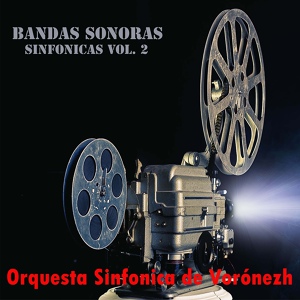 Обложка для Orquesta Sinfonica De Vorónezh - Piratas Del Caribe