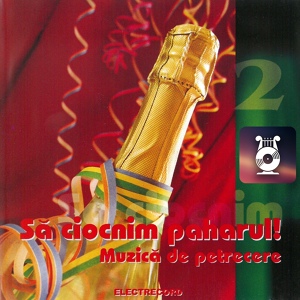 Обложка для Gică Petrescu - Să Ciocnim Paharul