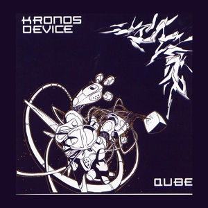 Обложка для Kronos Device - the structure