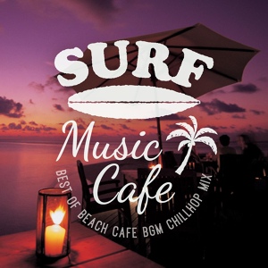 Обложка для Café Lounge Resort - Coffee and Board Wax