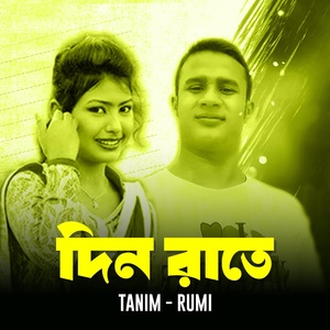 Обложка для Tanim, Rumi - Dine Raate