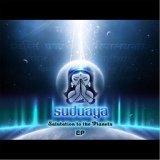 Обложка для Suduaya - Salutation to the Planets (Cabeiri Remix)