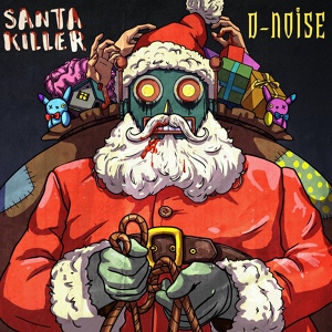 Обложка для D-Noise - Old New Year