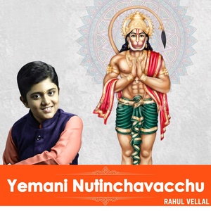 Обложка для Rahul Vellal - Yemani Nutinchavacchu