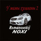 Обложка для Romanovskij, NOXI - У мамы хулиганы 2