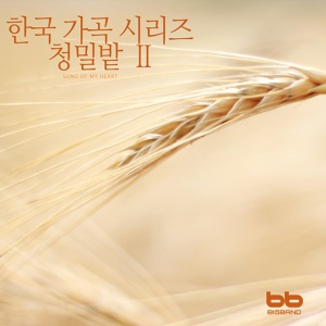 Обложка для Park Heun Gu - 바람 Wind