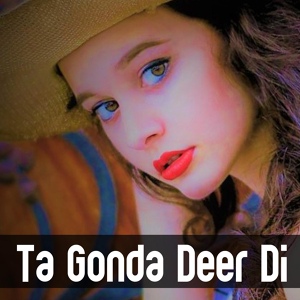 Обложка для Naima Faryal - Ta Gonda Deer Di