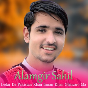 Обложка для Alamgir Sahil - Ledar Da Pakistan Khan Imran Khan Ghawaro Ma