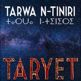 Обложка для Tarwa N-Tiniri - Taryet