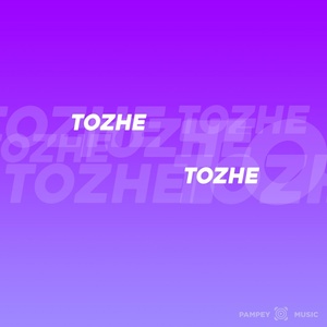 Обложка для tozhe - tozhe