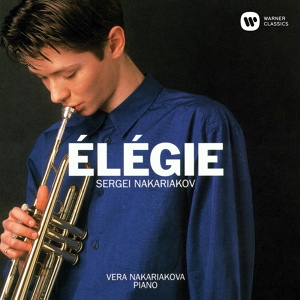 Обложка для Sergei Nakariakov, Vera Nakariakova - Wolf: Iris (Arr. for Trumpet and Piano)